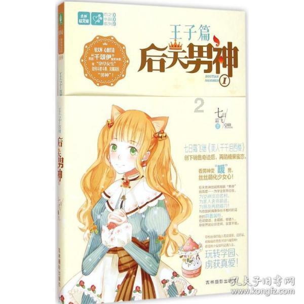 小熊救援